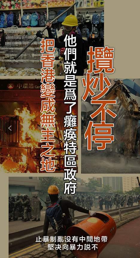 人民锐评:香港需要建设力量 人民锐评:香港需要建设力量