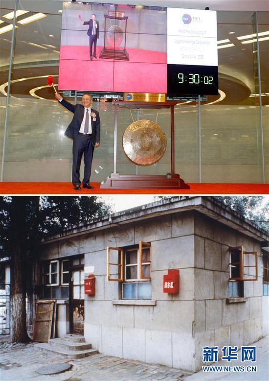 拼版照片:上图为2015年6月29日,联想控股在香港整体上市,联想控股董事长、联想集团创始人柳传志敲钟;下图为1984年,柳传志等11位科研人员在一间不足20平方米的小平房(中科院计算所传达室)中创办了联想。 新华社发