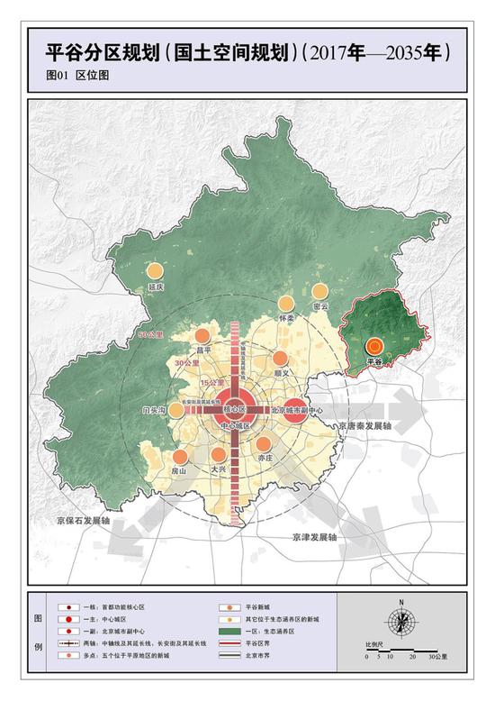 北京14个分区规划全文发布 最精华亮点来了