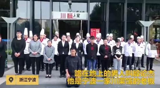 贱卖豪宅豪车跪筹药费救员工 媒体：中国好老板