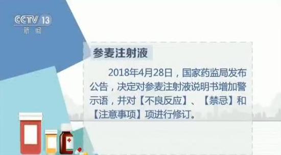 家长们注意 这些药品儿童禁止使用说明书已修改