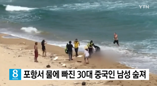 31岁中国男子韩国游泳溺亡 海警：不熟水性所致