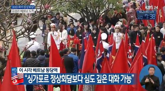 越南边境城市同登火车站实况(KBS直播截图)