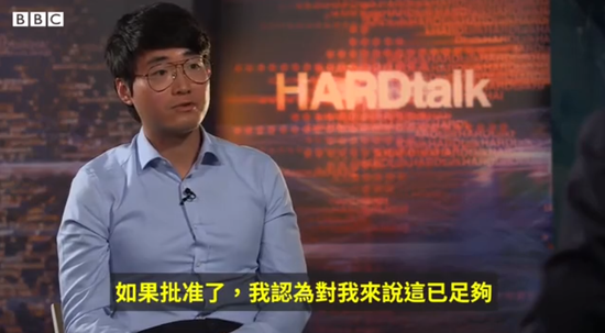 图为BBC专访截图