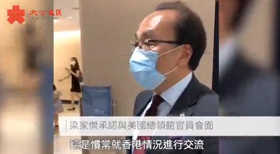 梁家杰 图源:香港文报告