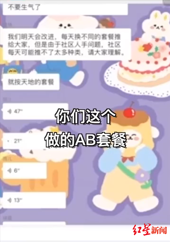 ▲“汉骂”视频截图