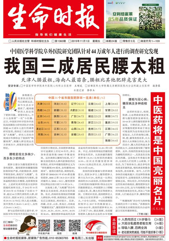 开心81·双胞胎保研北大、中科院,不忘帮妈妈打工