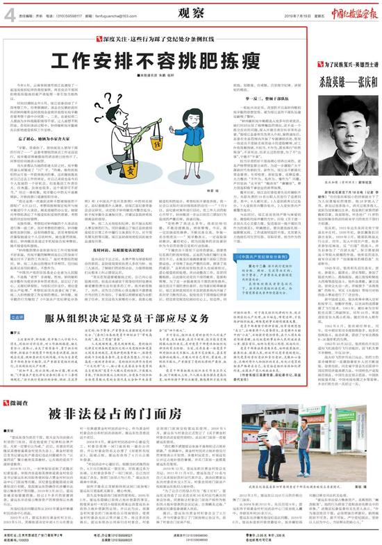 同样是不想被提拔 为什么有的被表扬有的被处理？