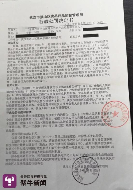 亚博体育账号忘记了怎么办 - 探钓大和村,鏖战20+小时,解锁新鱼种