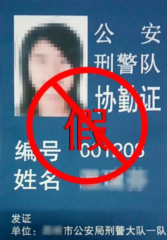 广州警方:冒充公检法诈骗来势汹汹 多名老人被骗