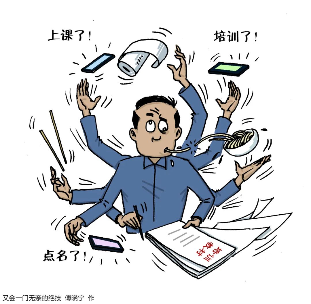 半月谈:变了味的学习培训,已成基层新负担!