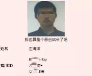 这张图也是环环打的码。图源:“恶俗维基”
