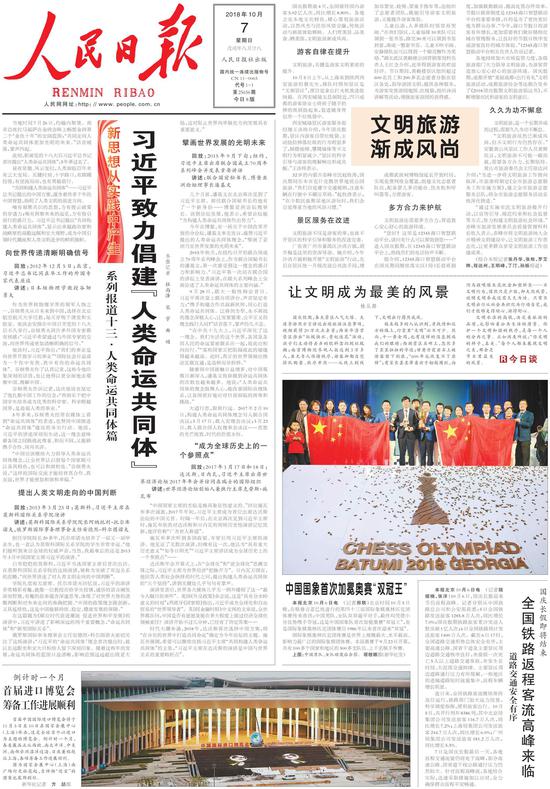 当地时间7月26日,约翰内斯堡。南非总统拉马福萨在金砖会晤上畅想金砖第二个“金色十年”的宏阔蓝图:“共同走向人类命运共同体更加光明的未来。”话音刚落,掌声四起。