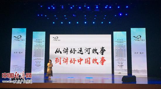 经济日报-中国经济网刘园香/摄
