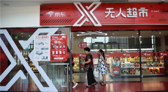↑顾客准备进入天津中新生态城京东无人超市（6月29日摄）。新华社记者 李然 摄