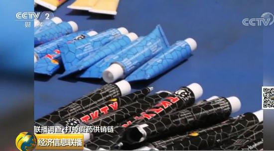 假麻药在朋友圈销售 多数流向小美容院