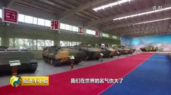  中国产系列装甲车