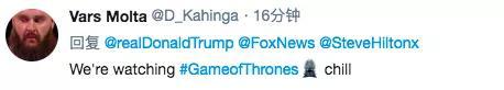 兄弟,冷静!权游要开始了!