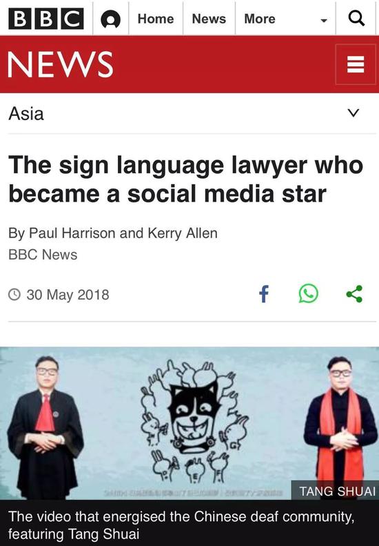 他是中国一名普通的小伙 但所做的事却惊动了BBC