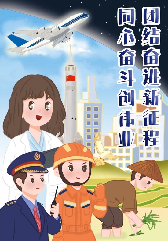漫画作者:殷雯静