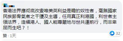 梁振英怒斥港大法律学院讲师张达明:美国奴才!