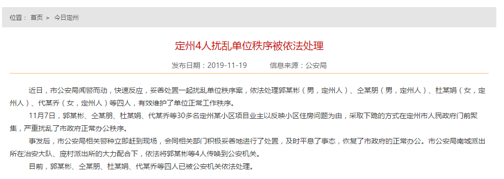 澳门第十三娱场-英国央行十年来二度加息 脱欧阴霾仍在笼罩英镑