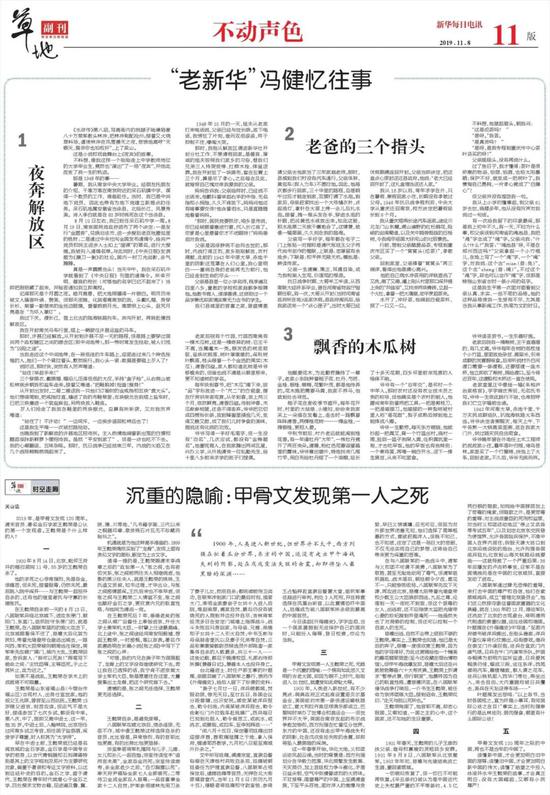 178国际娱乐平台是个干嘛的,老雷:波切蒂诺不会轻易离开热刺,除非收到皇马报价
