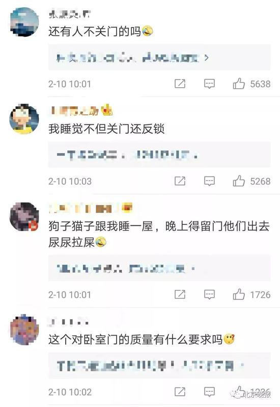 睡觉时关不关卧室门?消防员:这道门隔开的是生死