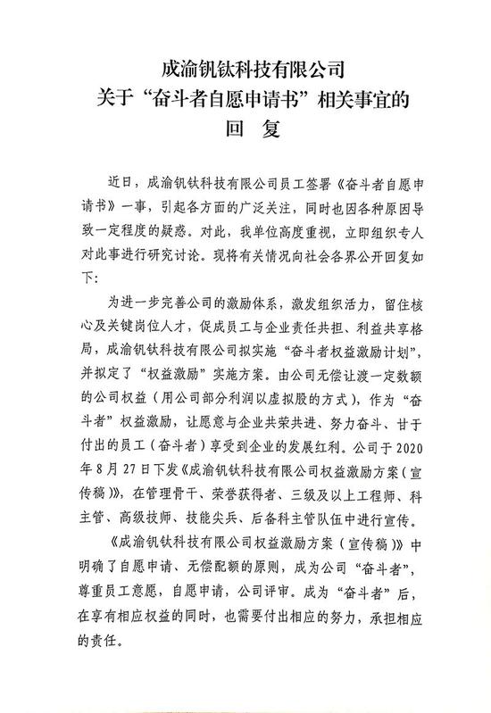 半月谈:警惕被滥用的“奋斗”成为新型职场PUA