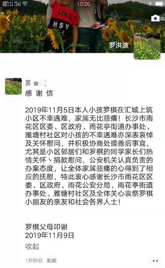 广东会娱乐场线路|万达酒店及度假村超中端品牌首家直营酒店落户上海