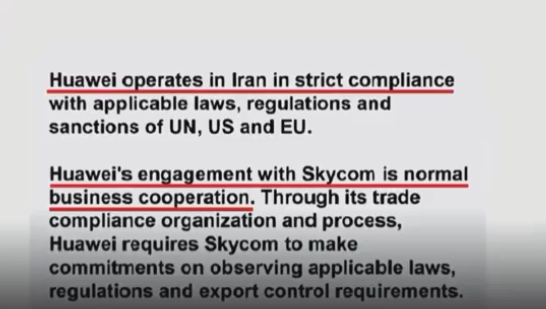 信息量极大!孟晚舟被捕细节披露,还原案件真相