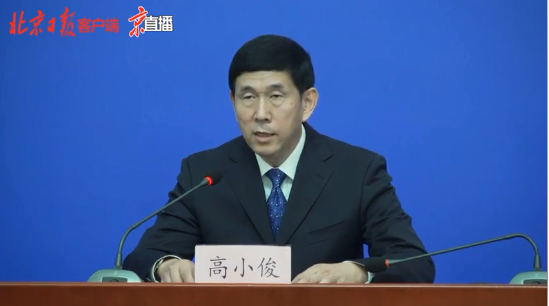 北京:疾速安排院感防控自检互检抽检(图1) 北京:疾速安排院感防控自检互检抽检(图1)