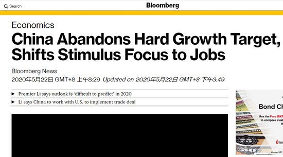 永久放弃gdp目标(3)