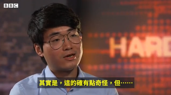 图为BBC专访截图