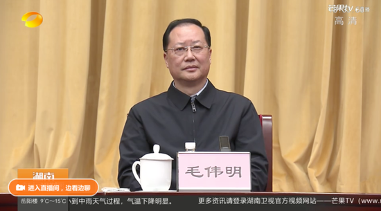 毛伟明 截图来源:湖南卫视