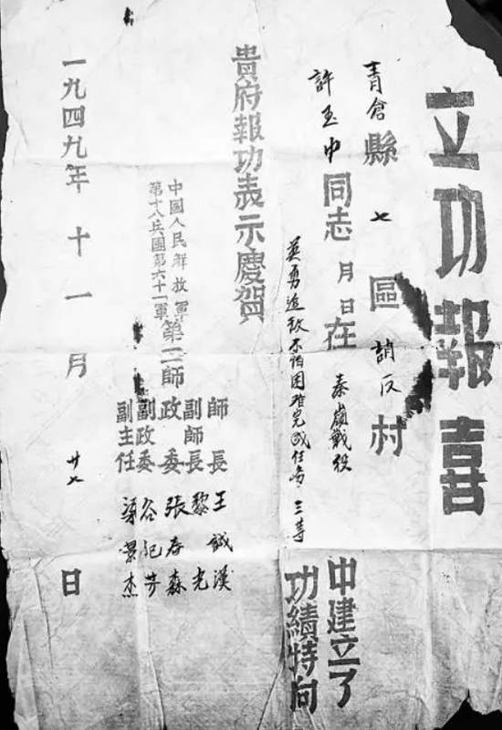 姓章的人口_齐姓有多少人口 齐姓起源及分布