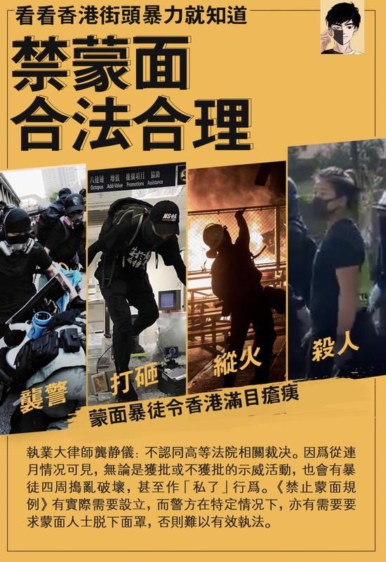 人民锐评:莫为暴徒壮胆 请与香港同行