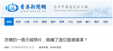香港5分11选5规律网报道截图