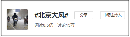 注册送38金币游戏 - 北汽集团:党建强,企业发展就强