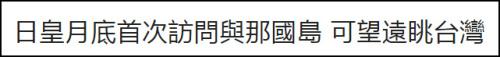 眺望前一天再次提醒:就在明天!