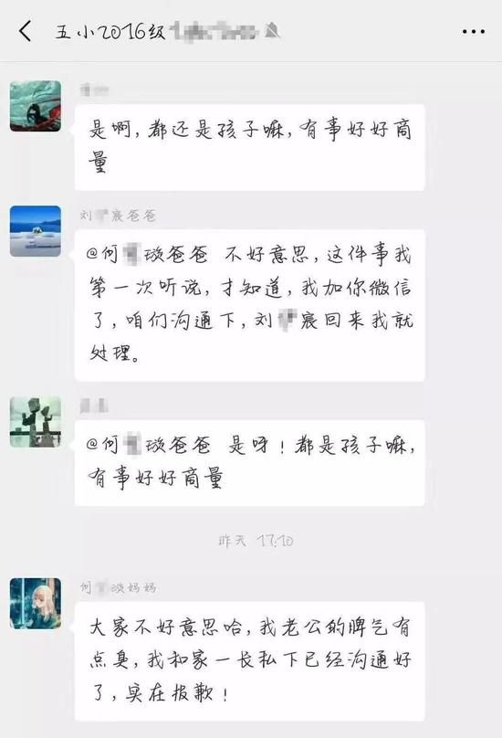 江西上饶“小学生被同学家长刺死案”嫌犯被公诉