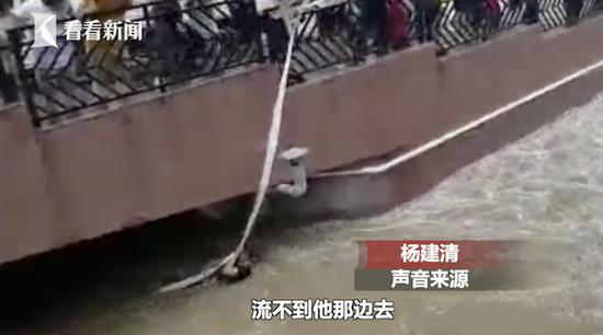 男子被困2米深积水 他们攀住水泥台“空中”救援