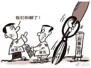 官方回应“未成年强奸案冰释前嫌”:仍在开会研究