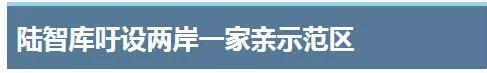 ▲“中时电子报”报道截图