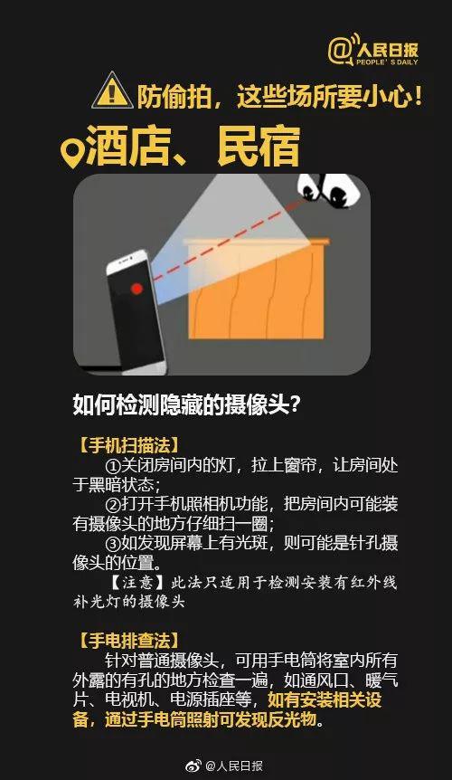 投资博彩返利真的假的_巴西总统下令严查亚马孙纵火事件 将“严厉惩罚”故意纵火者