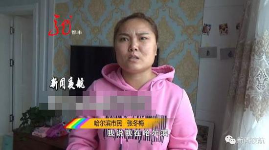 女子身在哈尔滨却有两笔北京用车记录 滴滴正调查