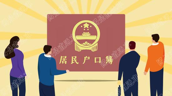 大城市全面放开放宽落户 房价会上涨吗?
