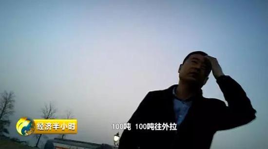 远航砂场工作人员:超吨超载的车都在晚上12点以后,100吨、100吨往外拉。
