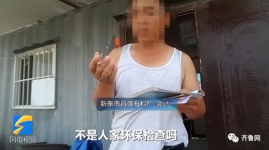 另一位卡车司机介绍,这些绿漆是去年刚刷的,航拍的时候能显示绿色。