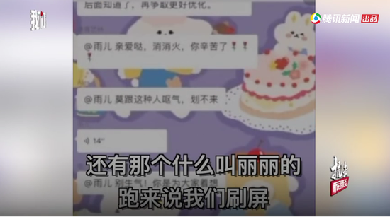 ▲“汉骂”视频截图 图据新京报我们视频截图